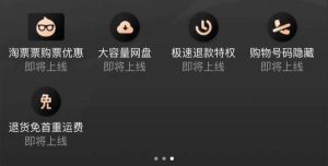 淘票票优惠码(淘票票优惠码怎么用)