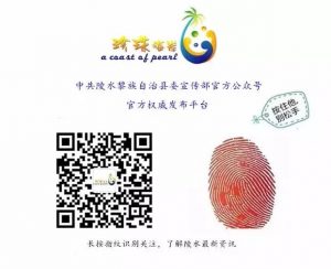 个人所得税 奖金