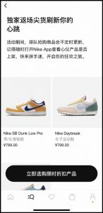 nike优惠码(nike优惠券码)