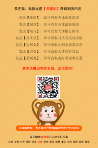 天津个税计算(天津个税缴纳比例)