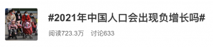 61房贷计算器(360房贷计算器在线计算)"