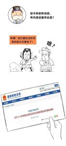 工资个人所得税怎么算(上海工资个人所得税怎么算)