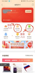 拼多多优惠码无门槛(拼多多优惠码怎么用)