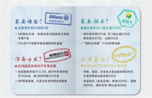 惠租车优惠码(惠租车app)