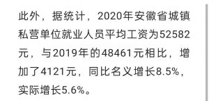 合肥房贷计算器最新2016(合肥市贷款计算器)