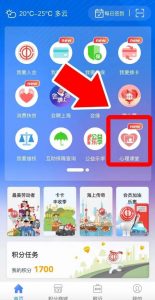 上海 个税计算器插图4 上海 个税计算器