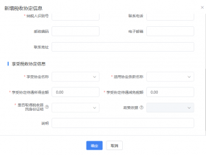 个人所得税经营所得(个人所得税经营所得税率)