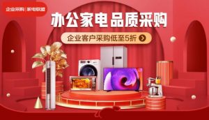 非学生京东教育优惠必购码(京东教育优惠必购码怎么弄)