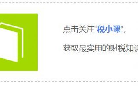 劳务费个人所得税(劳务费个人所得税年度汇算清缴)