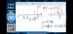 房贷利率 计算器插图3 房贷利率 计算器
