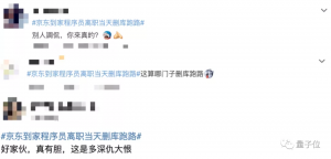 京东到家新人优惠码(京东到家首单新人减15)