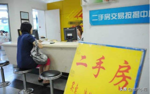 二手房贷款计算(二手房贷款计算公式)