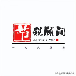 个人所得税 代扣代缴