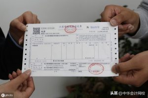 个税旧版税率表(个税税率老版)