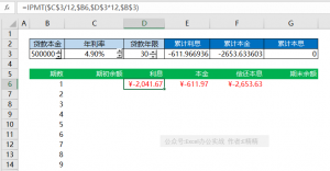 房贷计算器2013计算器(2013年房贷计算器)