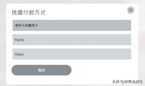 奇游优惠码(奇游兑换码免费)