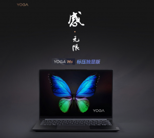联想优惠码(联想优惠码实测可用)