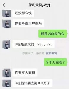 佛山房贷计算器(佛山房贷计算器2021)