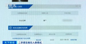 一手房贷款计算器(个人一手房贷款计算器)