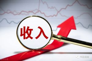 个人所得税怎么缴纳(企业代扣个人所得税怎么缴纳)
