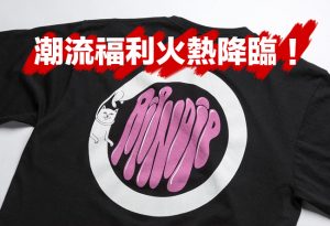 七天优惠码(7天优惠券)
