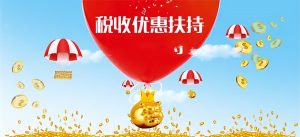 兼职个人所得税(兼职个人所得税税率表2020)