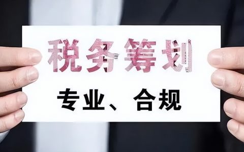 个人所得税新政策(个人所得税新政策 税档)