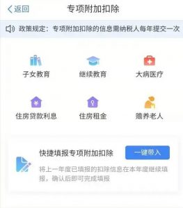 个税扣除计算(个税累计扣除数怎么计算)