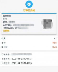 扫二维码优惠(扫二维码优惠券赚钱平台)