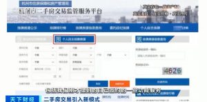 一手房贷款计算器(个人一手房贷款计算器)