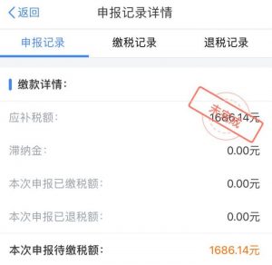 青岛个税计算器(青岛个税计算器2022计算器)