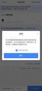 个税计算软件(个税计算器工具)