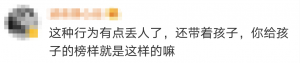 济南个税计算器(济南所得税计算器)