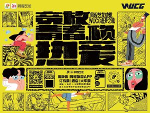 艺龙优惠码(艺龙优惠券怎么领)
