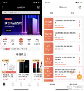 京东支付扫码优惠(京东支付 扫码)