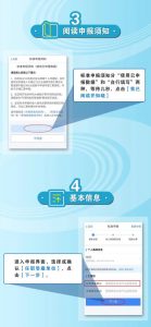 深圳 个税计算器