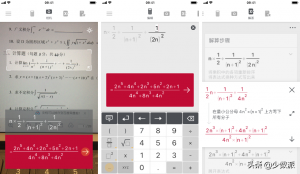 房贷计算器app下载(房贷计算器软件免费下载)