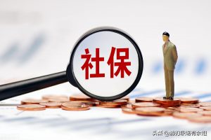 个税社保计算器(个税社保计算器 深圳)