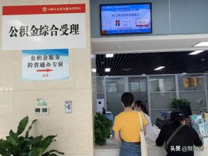兰州公积金贷款计算器(兰州公积金贷款计算公式)