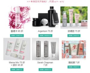 iherb优惠码怎么用(iherb在哪里输入优惠码)
