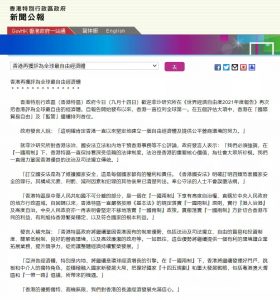香港个税税率表(香港的个税税率表)