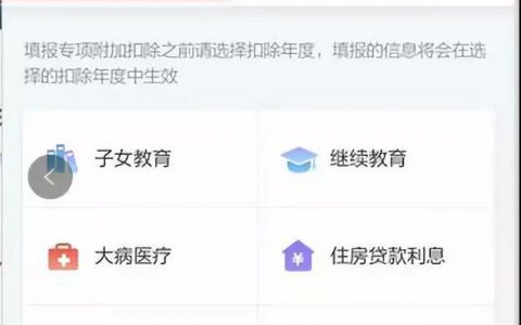 北京工资个税计算器(北京工资个税计算公式)