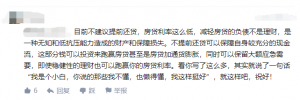 提前还房贷计算器最(提前还贷房贷计算器)