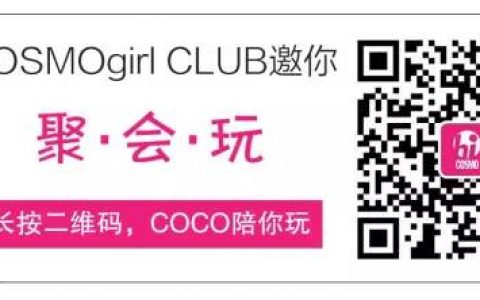 维密优惠码(维密官方网)