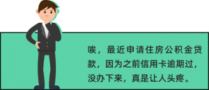 公积金贷款额度计算(武汉公积金贷款额度计算)