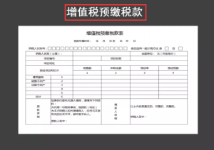 房贷计算器每月明细表(房贷计算器 按月数计算)