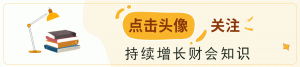 个税旧税率(旧的个税税率及扣除数)