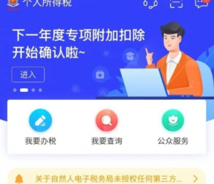 个税修改后税率(调整后每月个税税率)