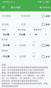 房贷款计算器在线计算(房贷计算器 在线)