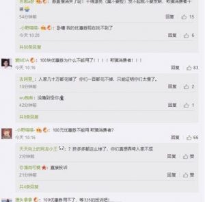 拼多多优惠券二维码(拼多多优惠券微信群最新二维码)